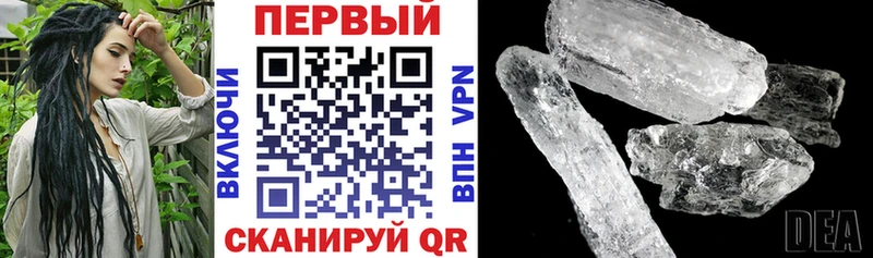 blacksprut ТОР Себеж Амфетамин VHQ что такое