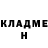 КЕТАМИН VHQ KC: GO
