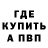 Кетамин VHQ Hamza Fayyaz