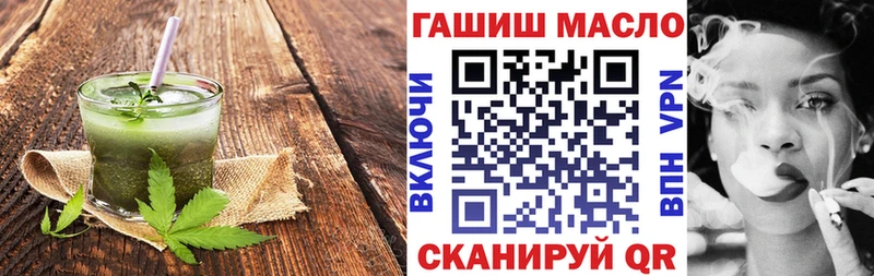 закладки  Себеж  Еда ТГК марихуана 