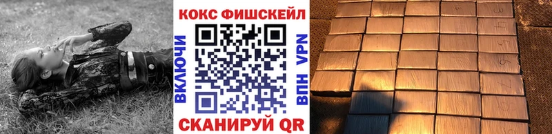 КОКАИН 98%  даркнет формула  Себеж 