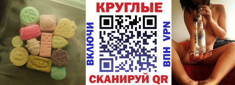 купить наркотики сайты  Себеж  Ecstasy Philipp Plein 