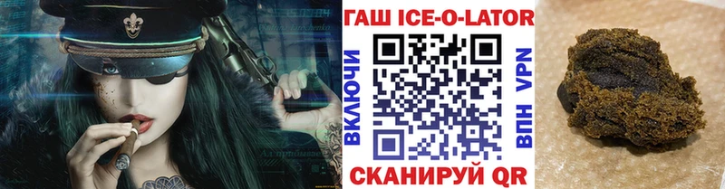 ГАШ хэш  KRAKEN как войти  Себеж 