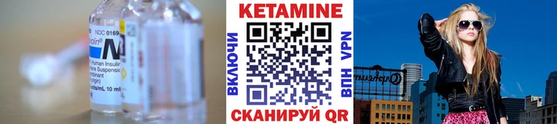 Кетамин ketamine ОМГ ОМГ ТОР Себеж