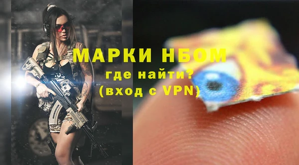 меф VHQ Аркадак