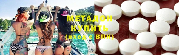 первитин Балабаново