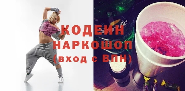 меф VHQ Аркадак