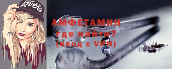 спиды Арсеньев