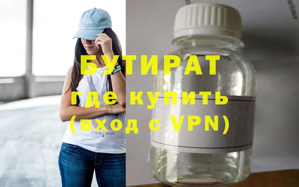 меф VHQ Аркадак