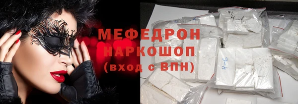 дживик Балахна