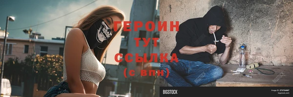 дживик Балахна