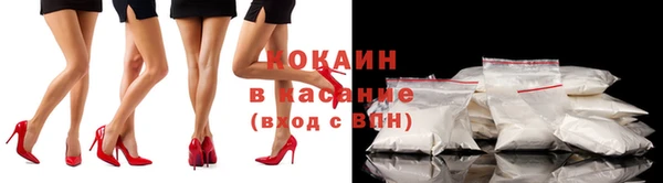 первитин Балабаново