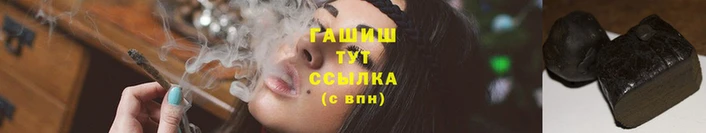 трава Баксан
