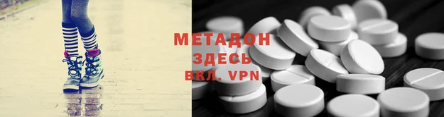 не бодяженный Армянск