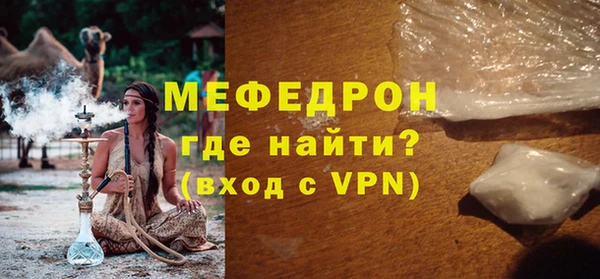 меф VHQ Аркадак