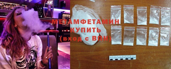 меф VHQ Аркадак