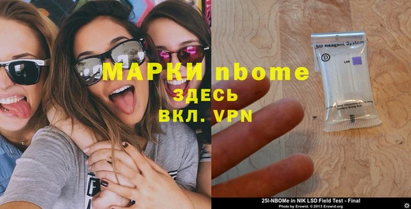меф VHQ Аркадак