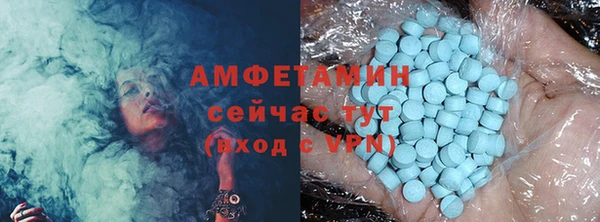меф VHQ Аркадак