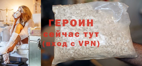 трава Баксан