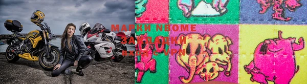 не бодяженный Армянск