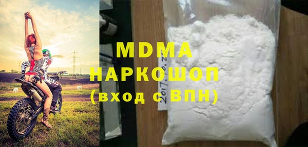меф VHQ Аркадак