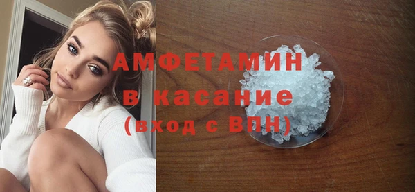 первитин Балабаново