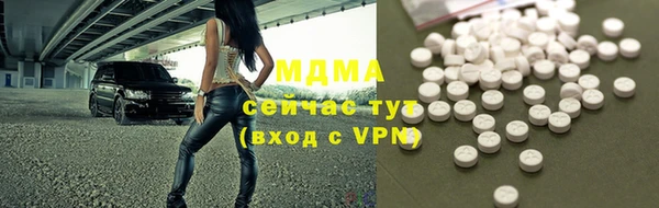 меф VHQ Аркадак