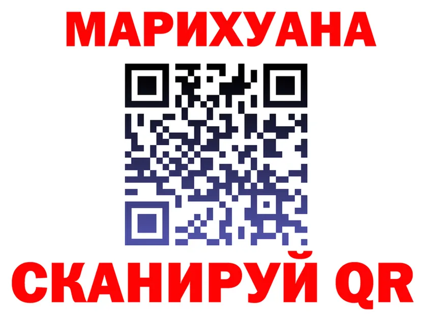 Бутират BDO зеркало площадка МЕГА Себеж