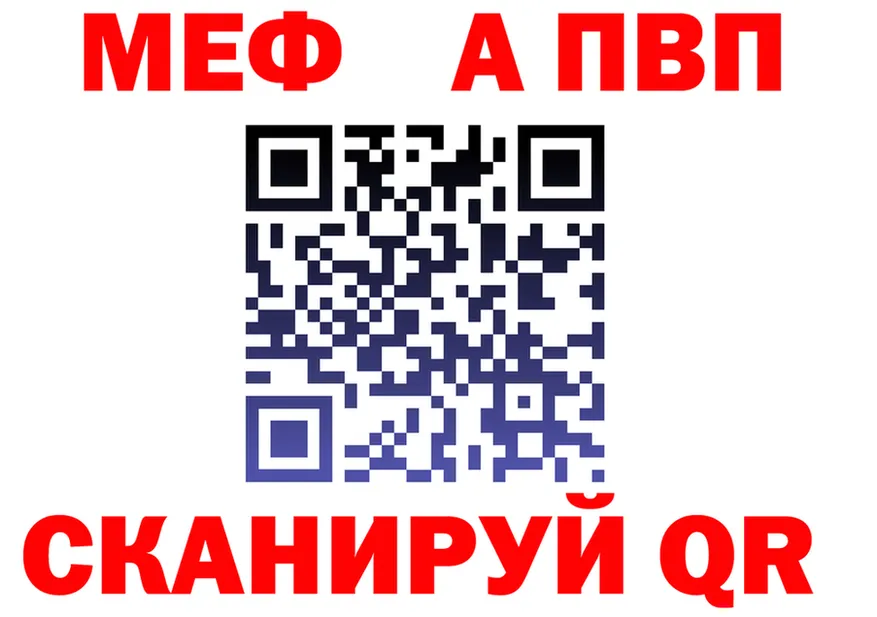 АМФ 97% зеркало мориарти KRAKEN Себеж
