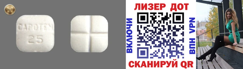 omg ССЫЛКА  Себеж  LSD-25 экстази кислота  где продают  