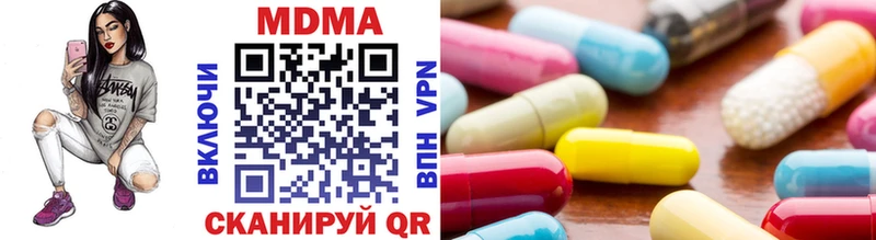 ОМГ ОМГ ONION  Себеж  маркетплейс официальный сайт  MDMA crystal 