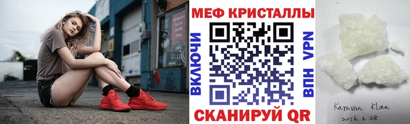 Меф мука  наркотики  Себеж 