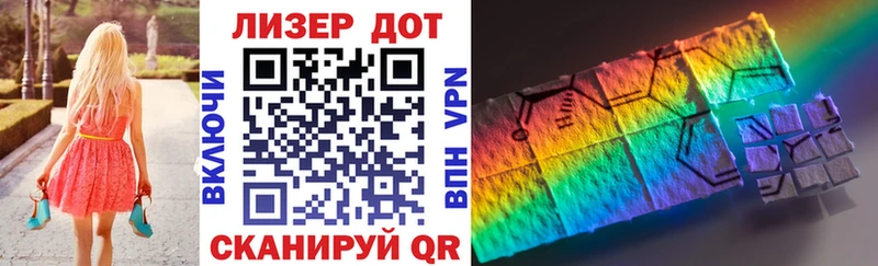 Наркотические марки 1,8мг  продажа наркотиков  Себеж 